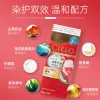 The original imported CIELO Xuanruo hair dye from Japan is a mild and non-irritating hair dye that can cover white hair Specification image